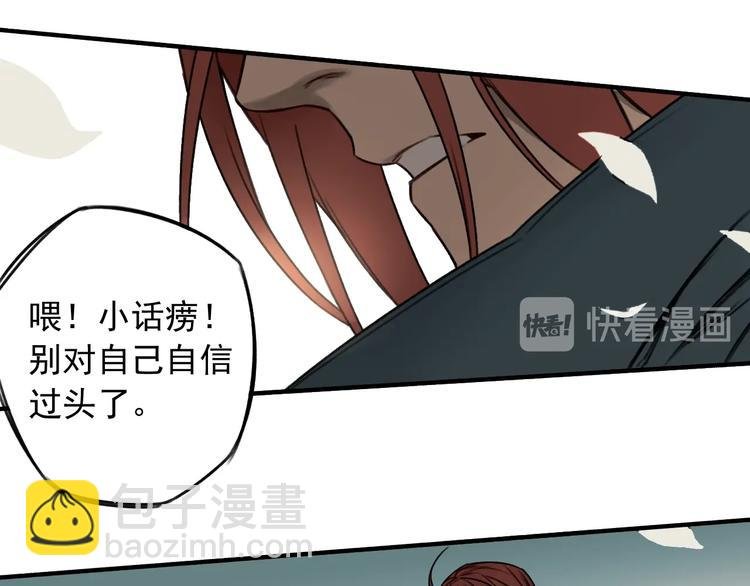 第26话 