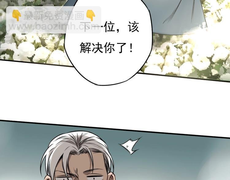 第26话 