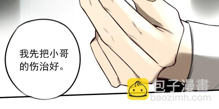 第27话 