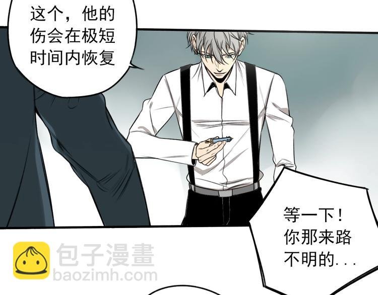 第27话 
