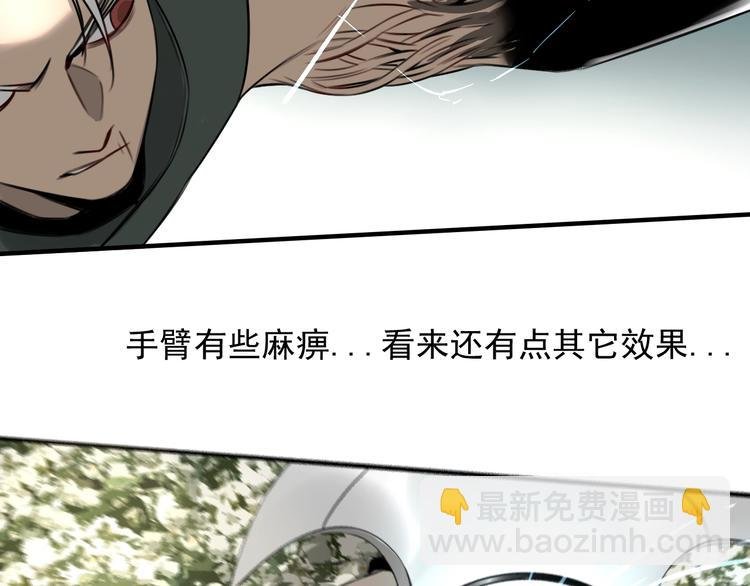 第28话 堕落之翼