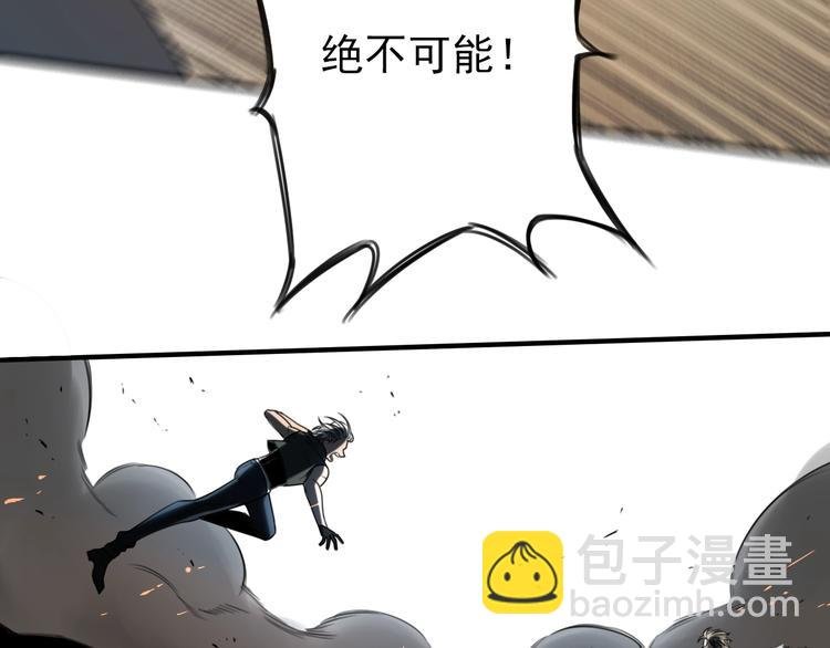 第29话 另一个主角 