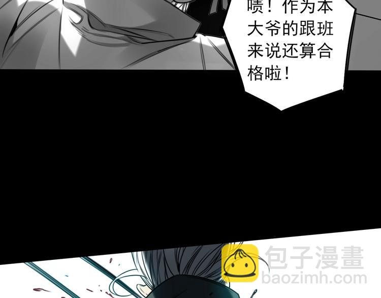 第29话 另一个主角 