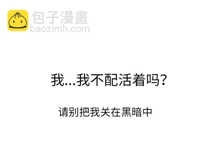 第29话 另一个主角 