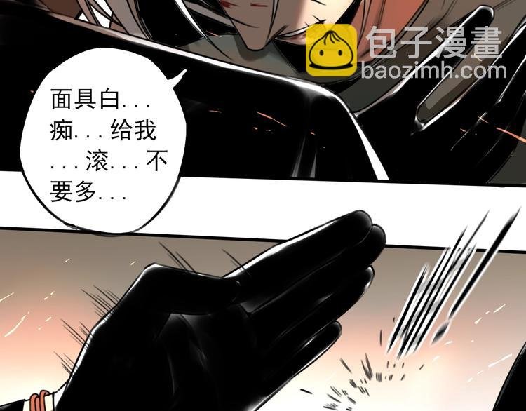 第29话 另一个主角 