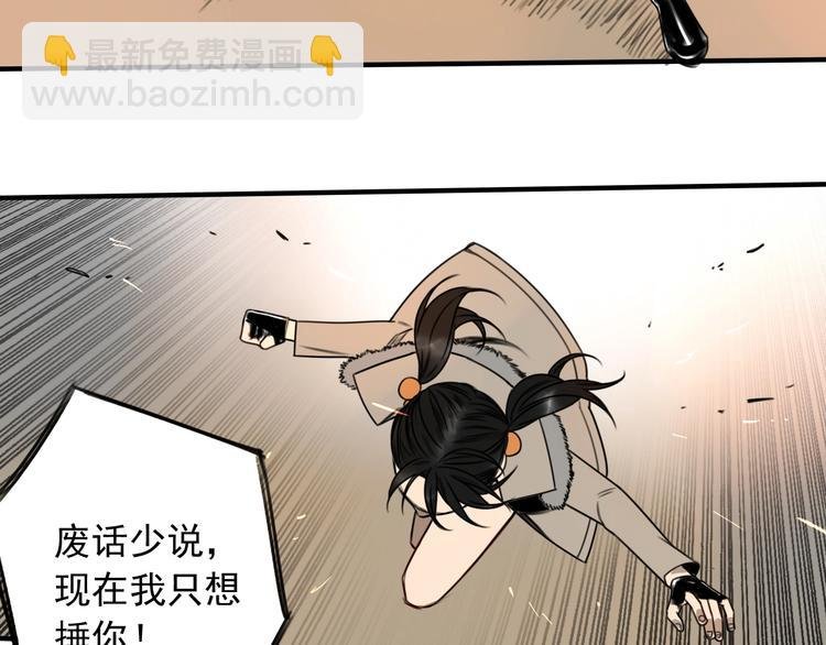 第30话 别人家的保镖 