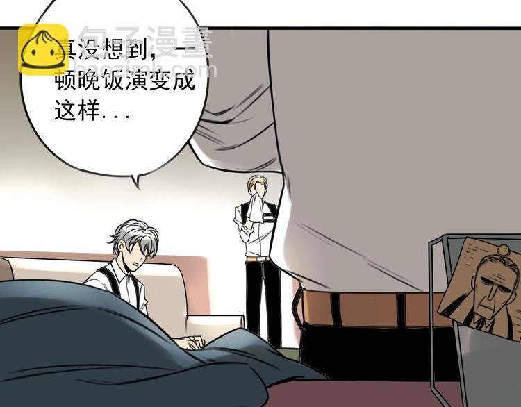第31话 共谋 
