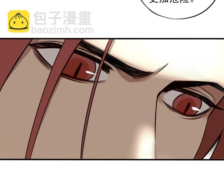 第31话 共谋 