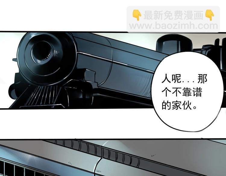第33话 也许同路人 