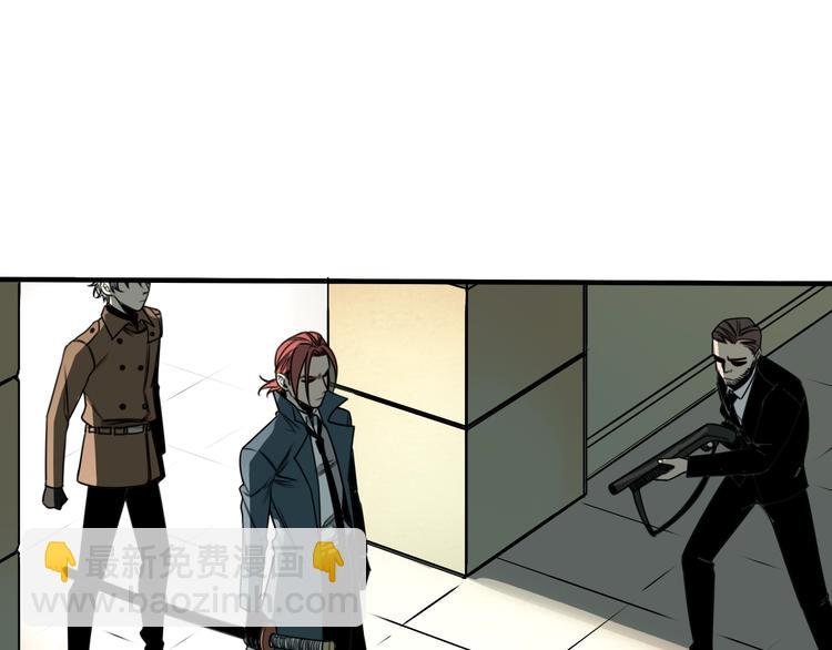 第34话 慌什么？ 