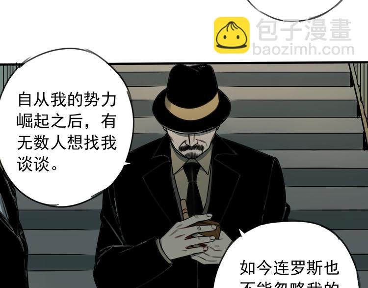 第34话 慌什么？ 