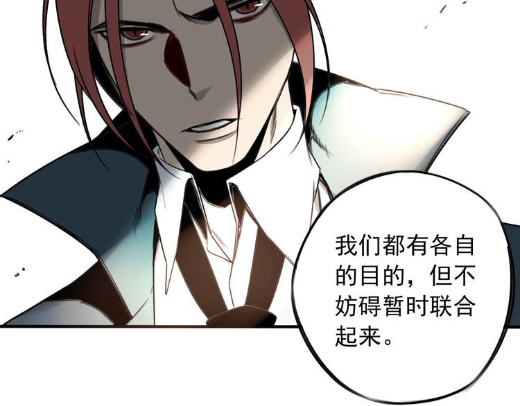 第34话 慌什么？ 