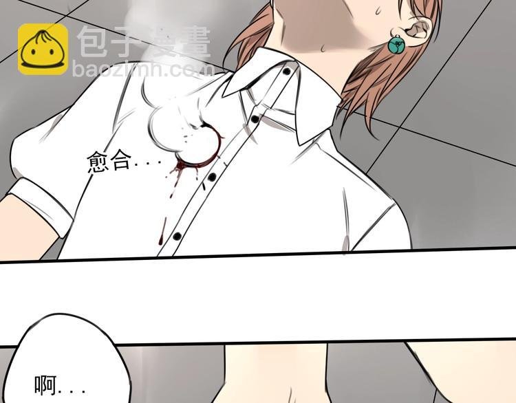 第34话 慌什么？ 
