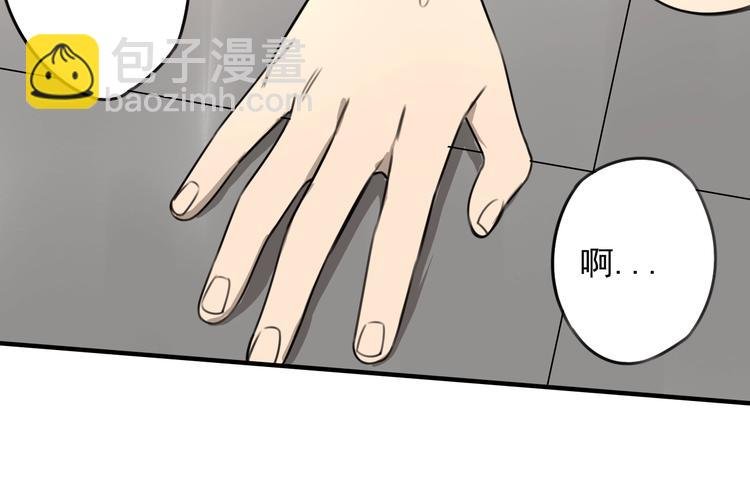 第34话 慌什么？ 