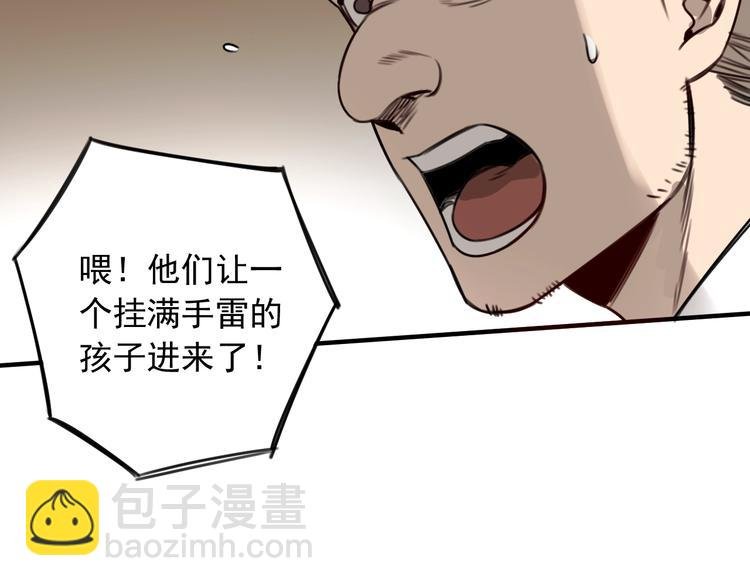 第35话 