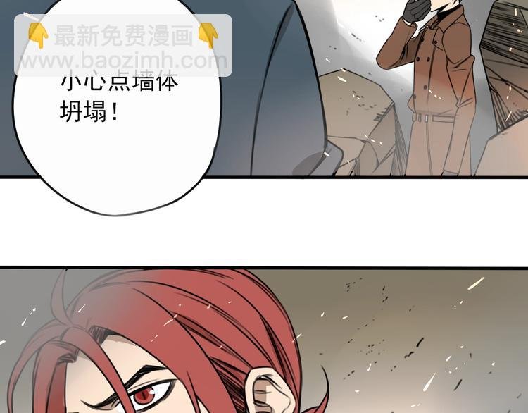 第36话 意料之外，情理之中