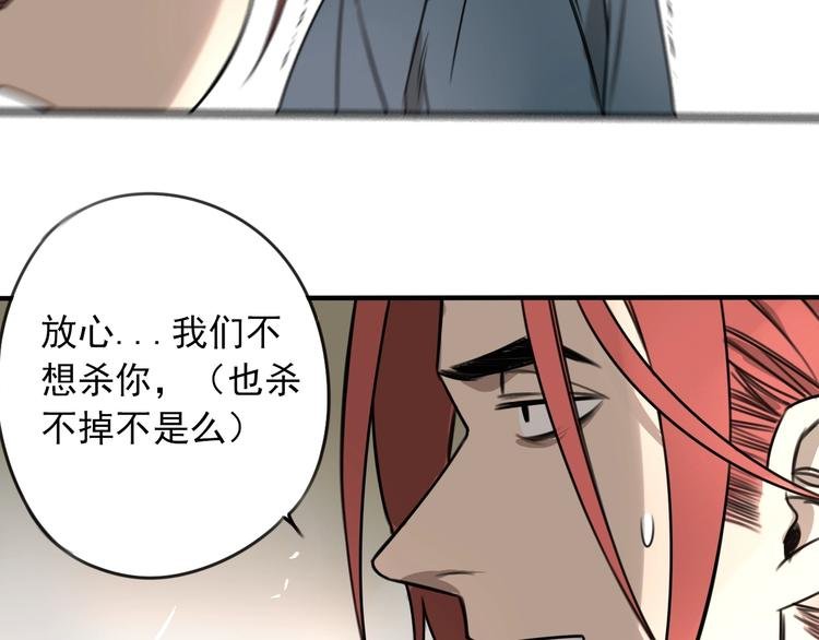 第36话 意料之外，情理之中