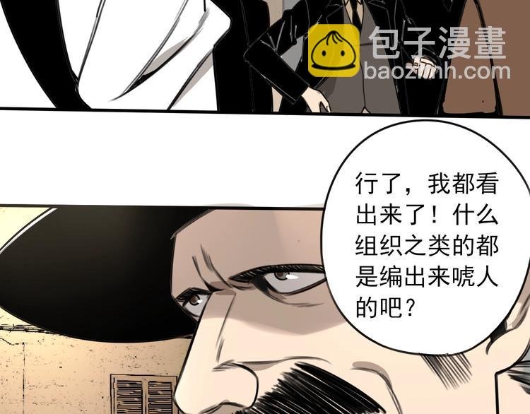 第36话 意料之外，情理之中