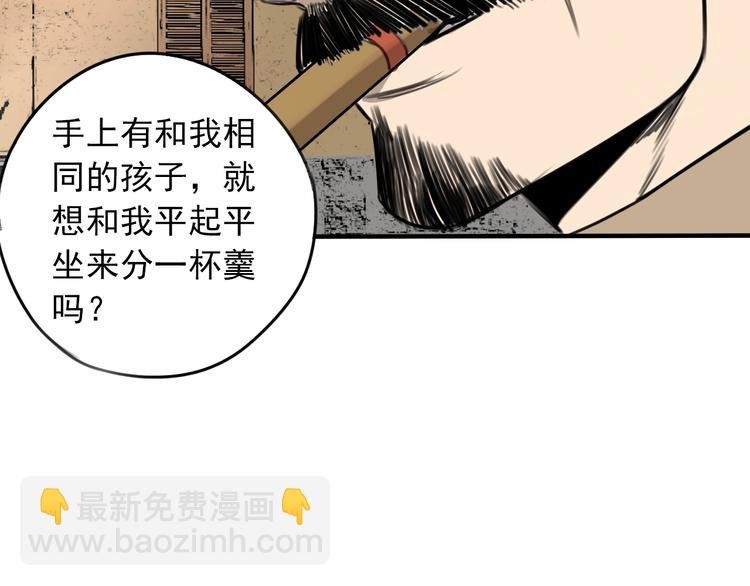 第36话 意料之外，情理之中