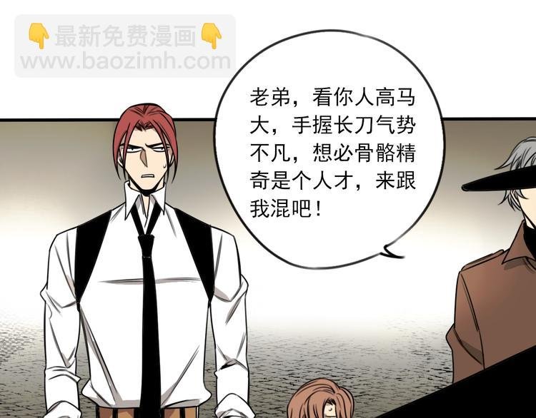 第36话 意料之外，情理之中