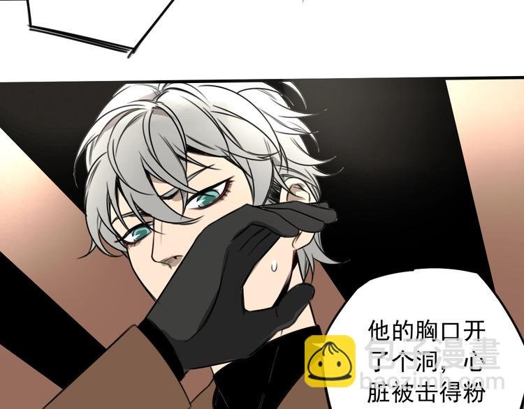 第37话 请君入瓮 