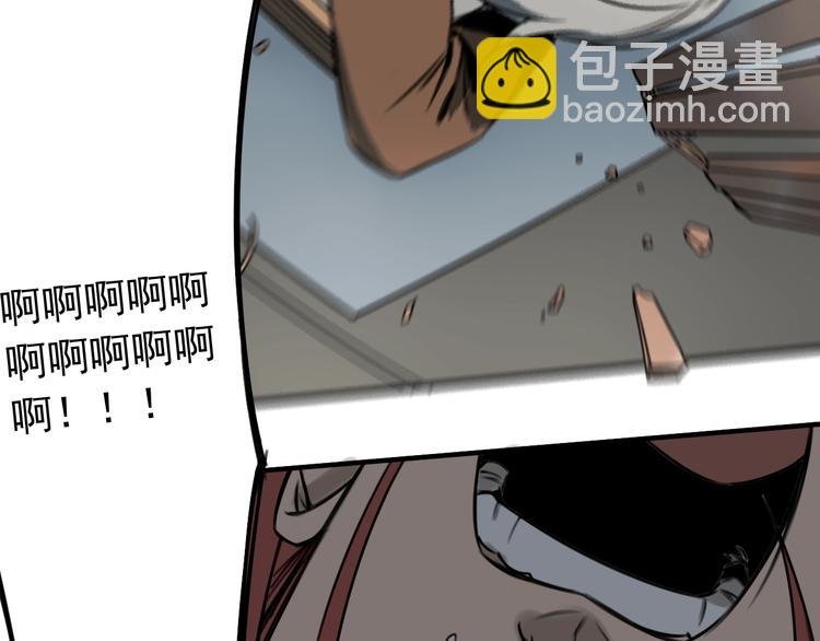 第37话 请君入瓮 