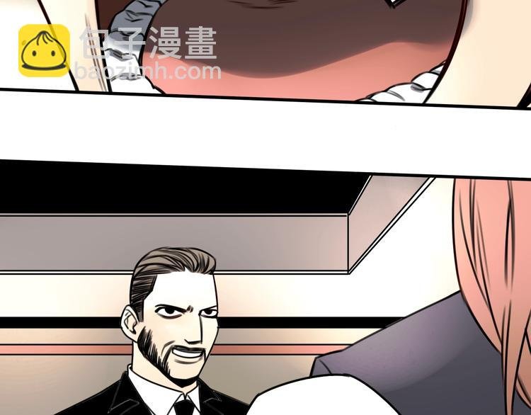 第37话 请君入瓮 