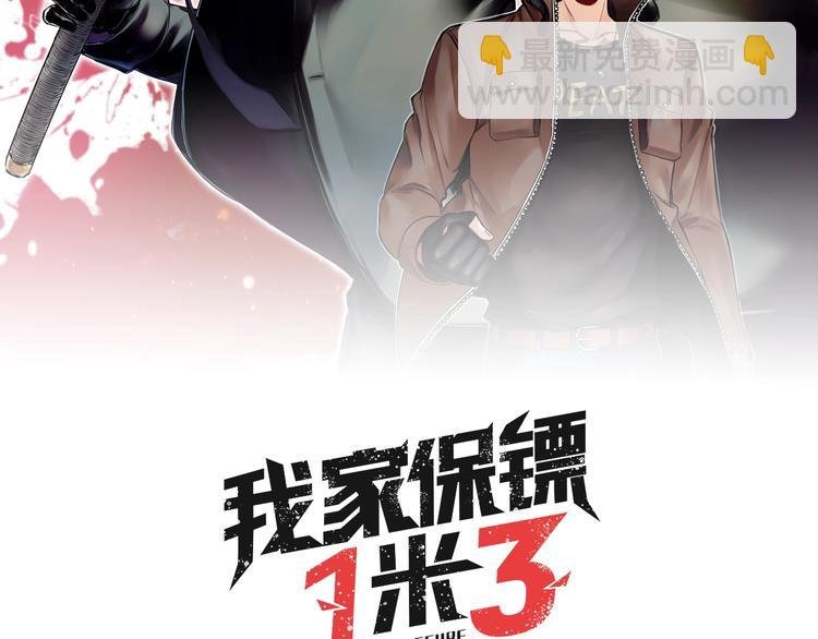 第38话 好久不见 