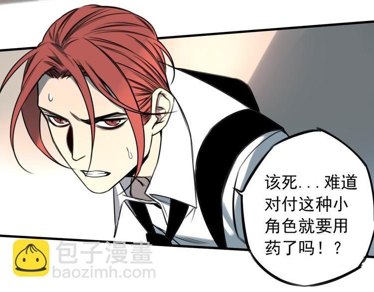 第38话 好久不见 