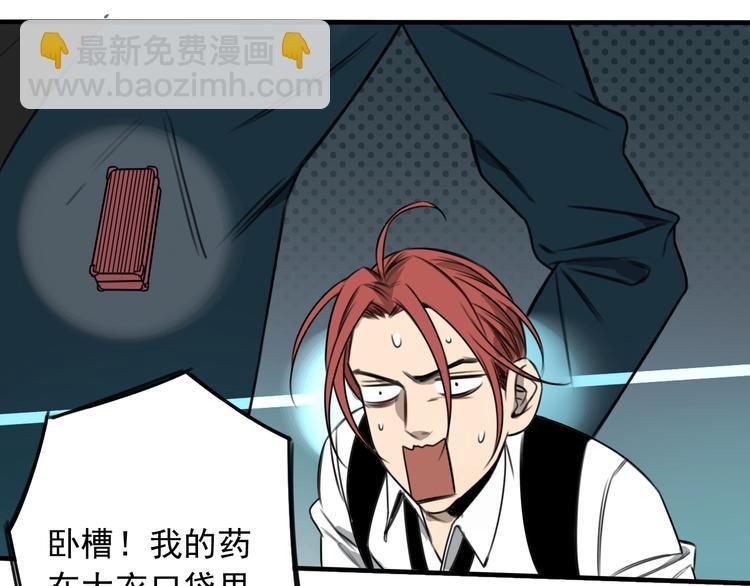 第38话 好久不见 