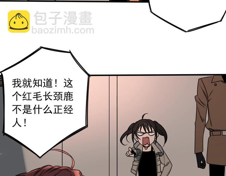 第38话 好久不见 
