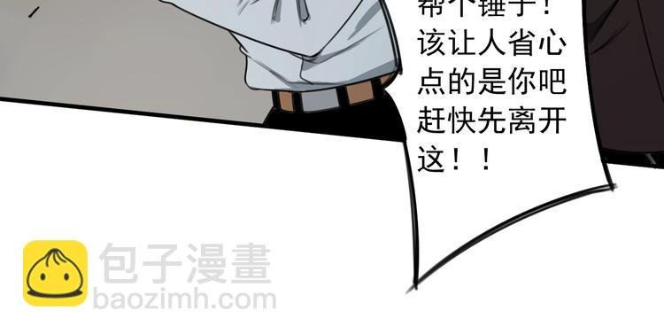 第38话 好久不见 
