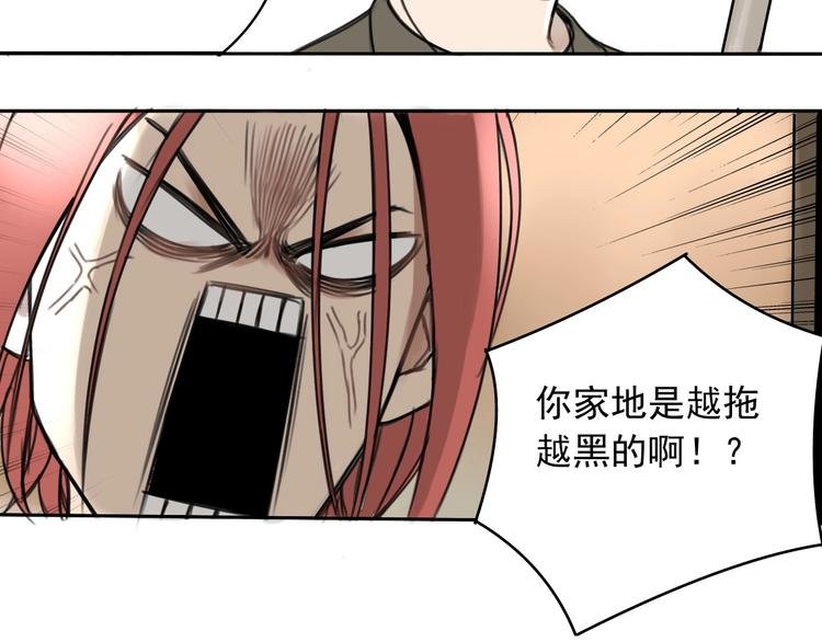 第3话 我的一个道上朋友