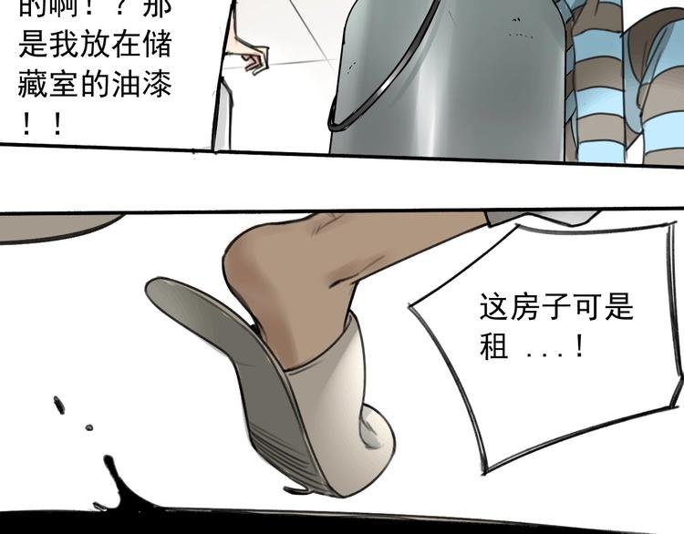 第3话 我的一个道上朋友