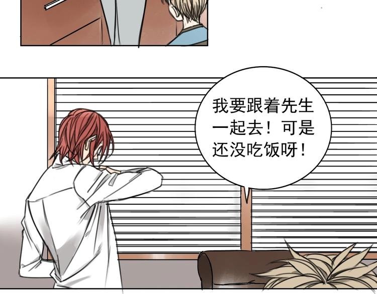 第3话 我的一个道上朋友