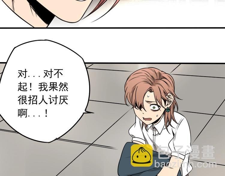 第39话 原则 