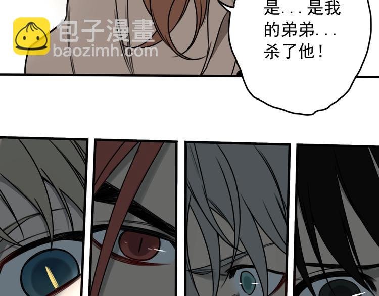 第39话 原则 