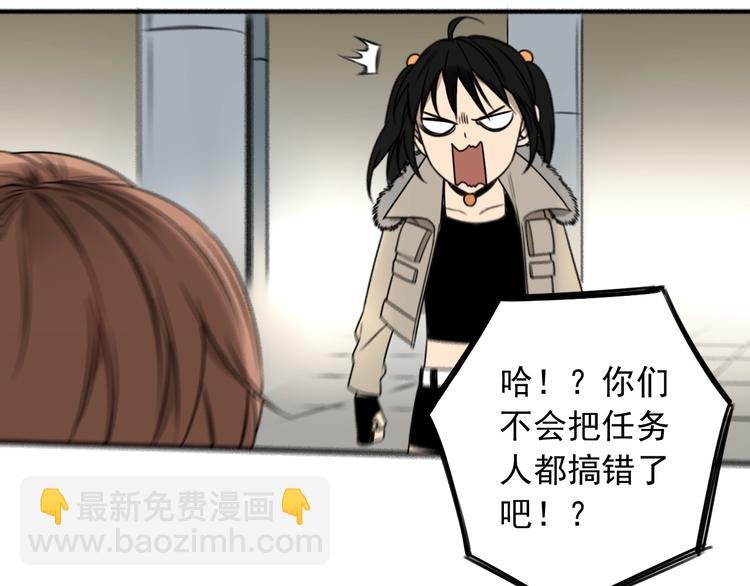 第39话 原则 