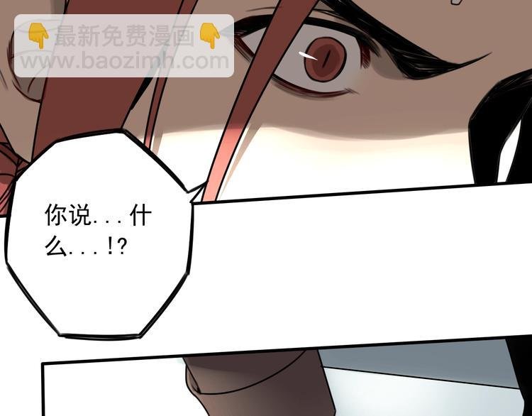 第39话 原则 