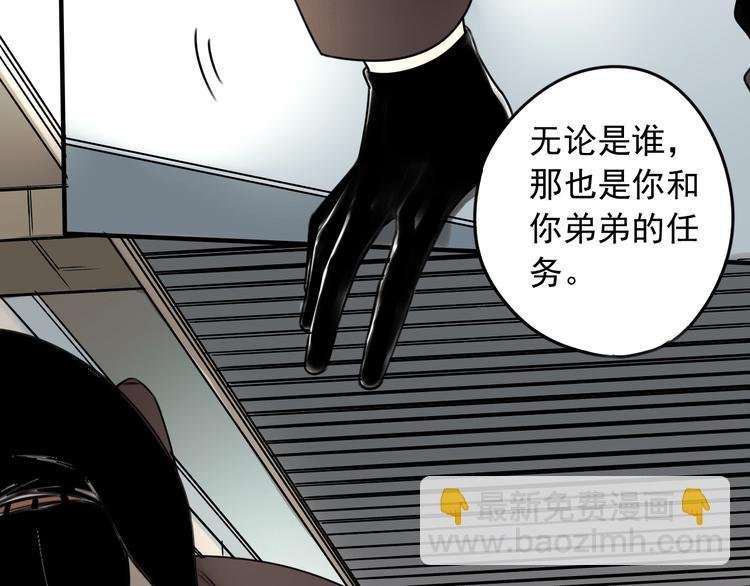 第39话 原则 