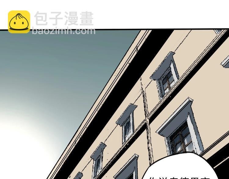 第40话 意外之客