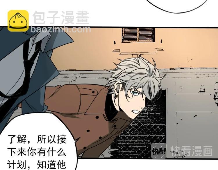 第40话 意外之客