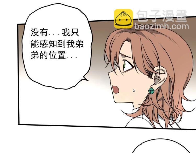 第40话 意外之客