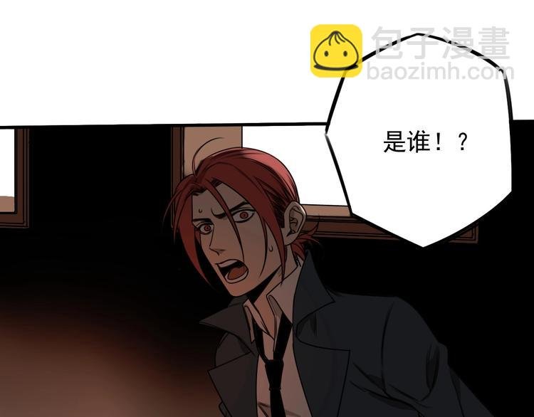 第41话 无情双子