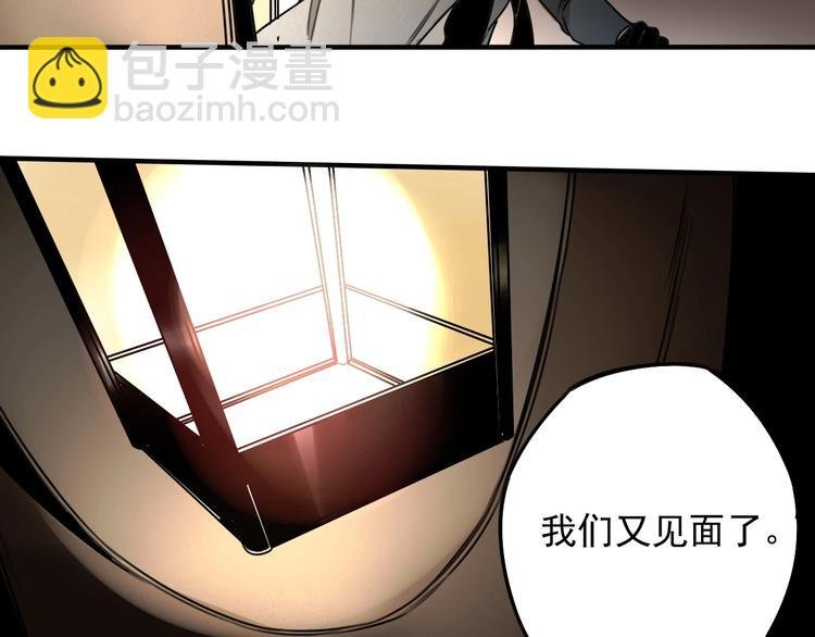 第41话 无情双子