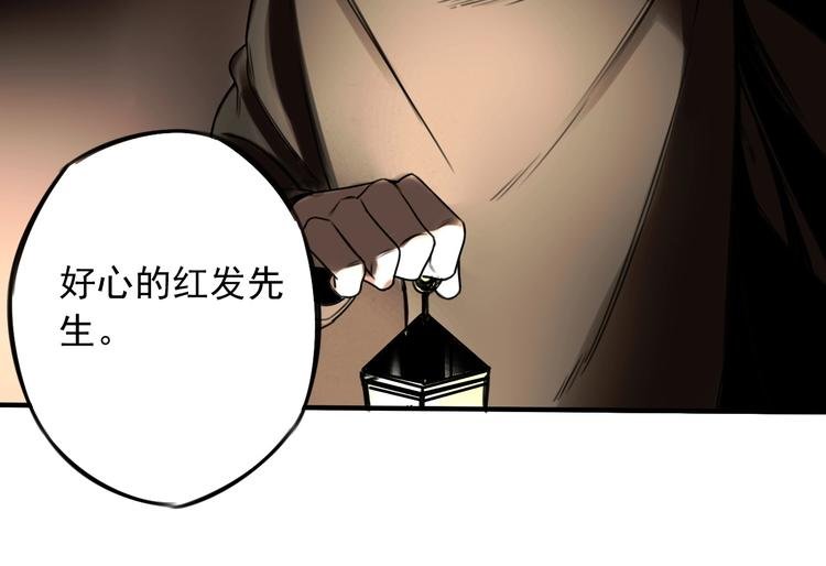 第41话 无情双子
