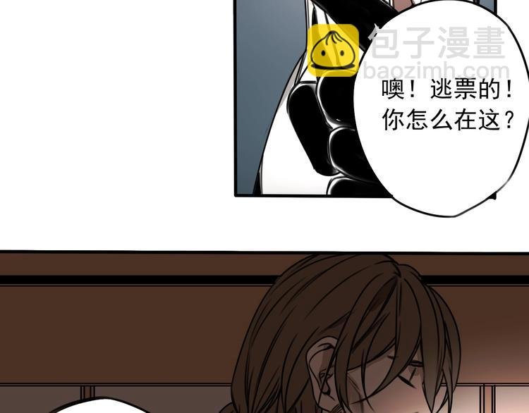第41话 无情双子