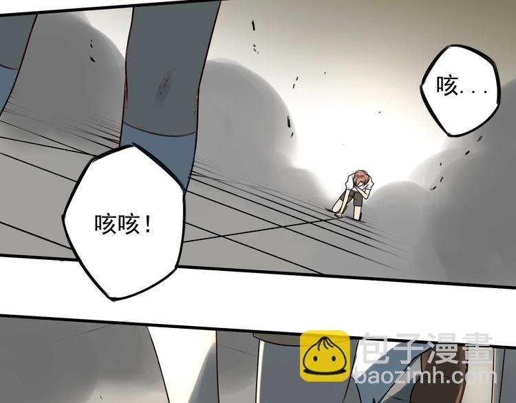 第42话 怒火 