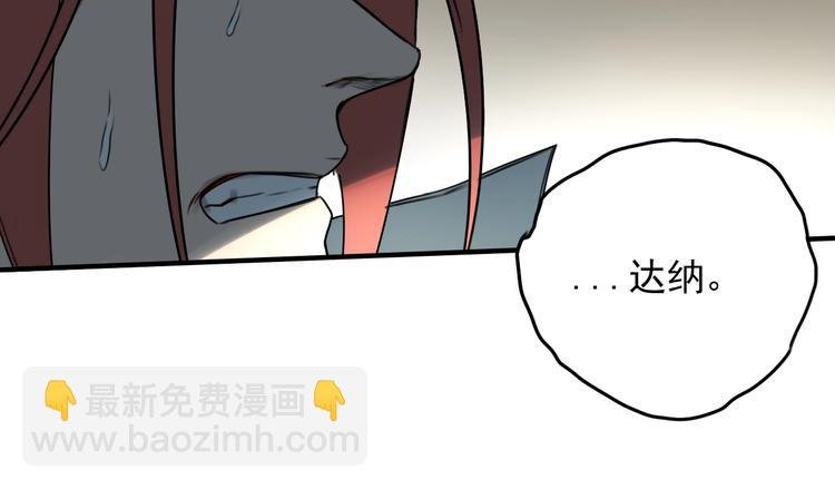 第42话 怒火 