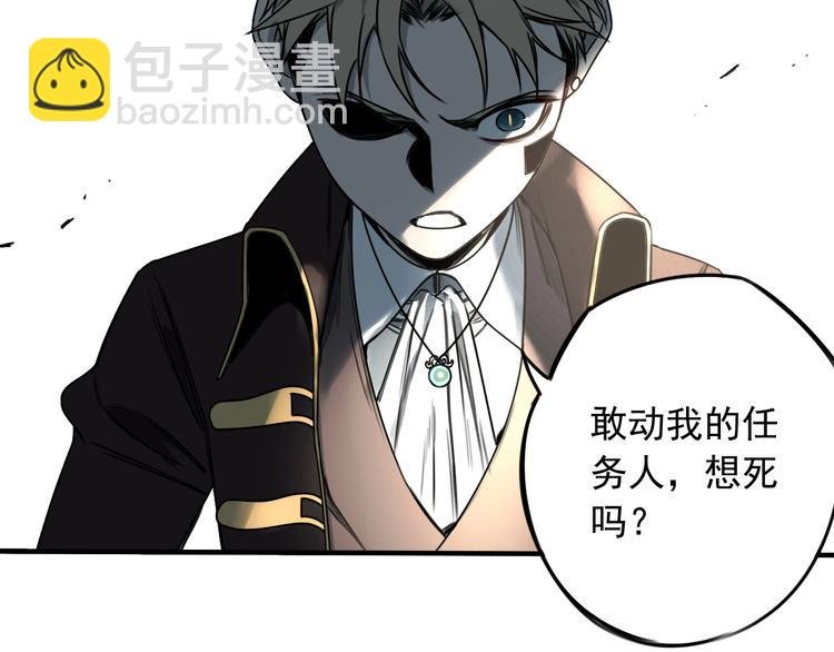 第42话 怒火 